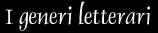 I generi letterari